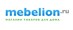 Потолочный светильник + кухонный стол = дешевле на 500 рублей! - Порхов
